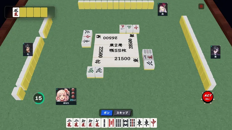 画像