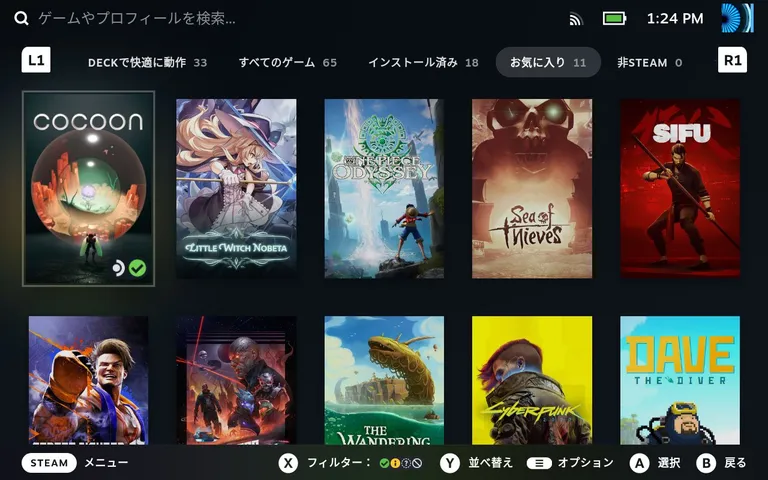 画像