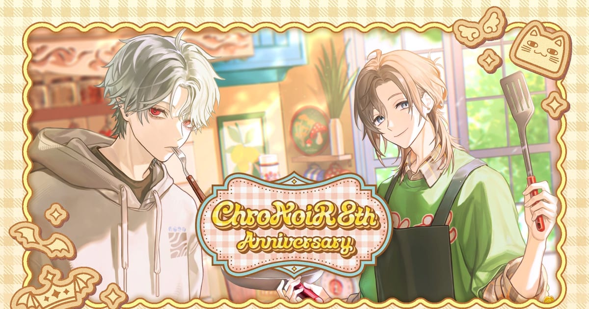 ChroNoiR 8周年に集まった3枚 ― アベツカサ・板鼻利幸・D.Kが叶と葛葉