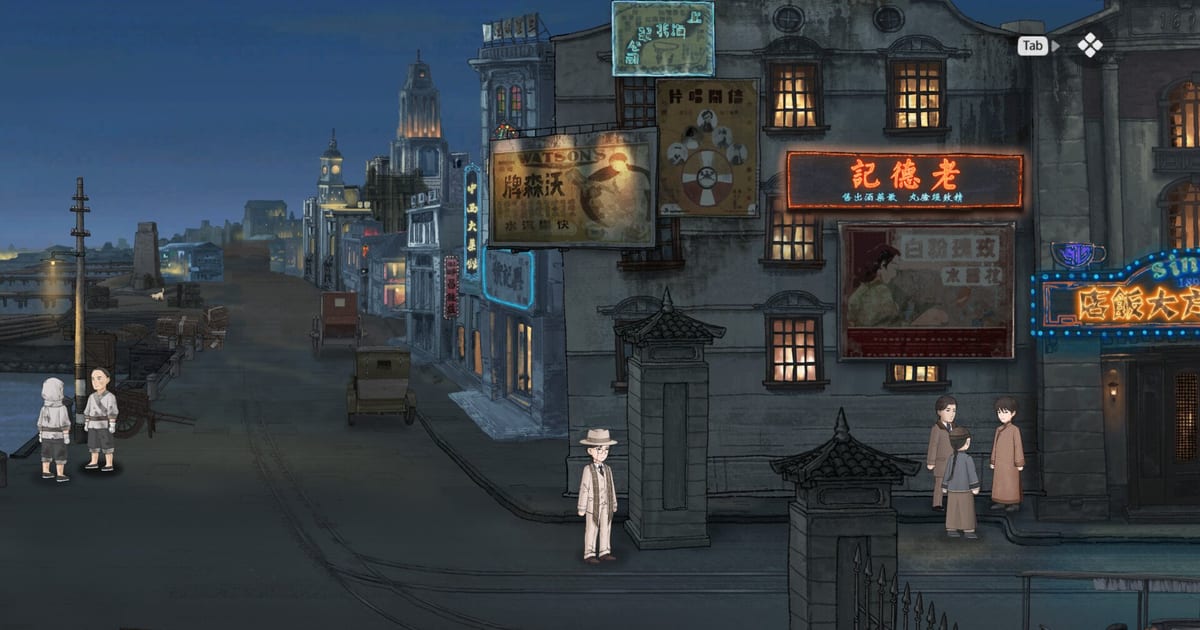 水墨画の推理ADV『山河旅探』が日本語対応、Switch/PS/Xbox版が配信
