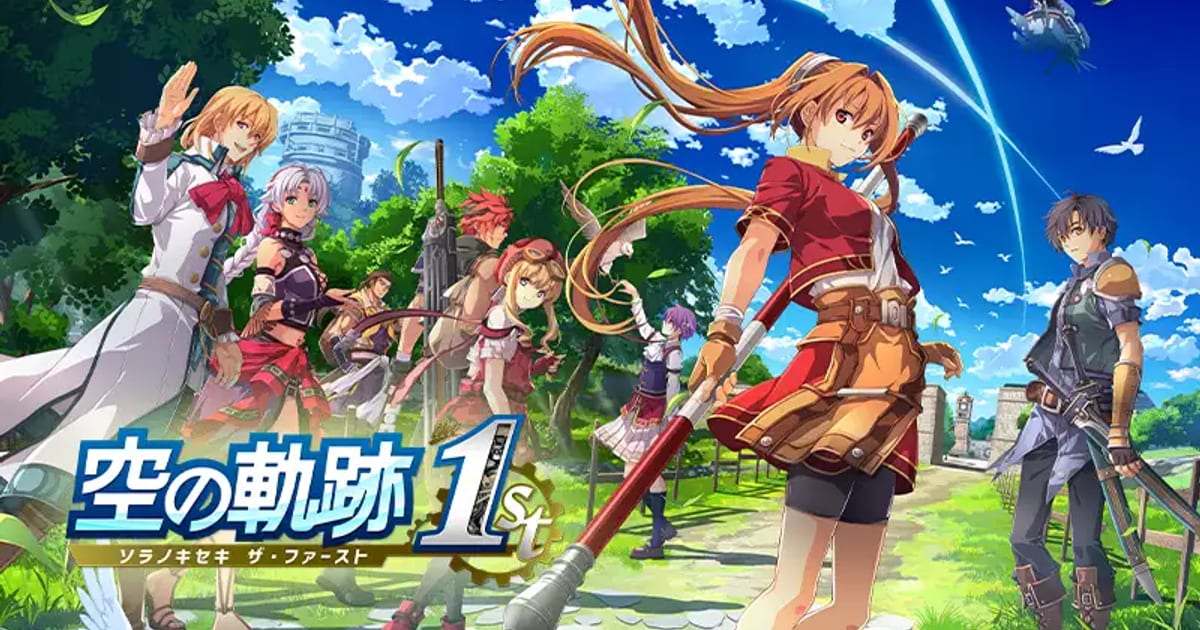 Switch 空の軌跡 the 1st（ザ・ファースト） og-image?slug=trails-in-the-