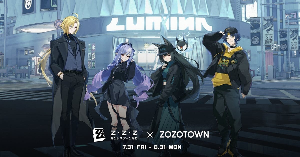 ゼンゼロ』×ZOZOTOWNの描き下ろしが公開、星見雅ら4人のコラボコーデが