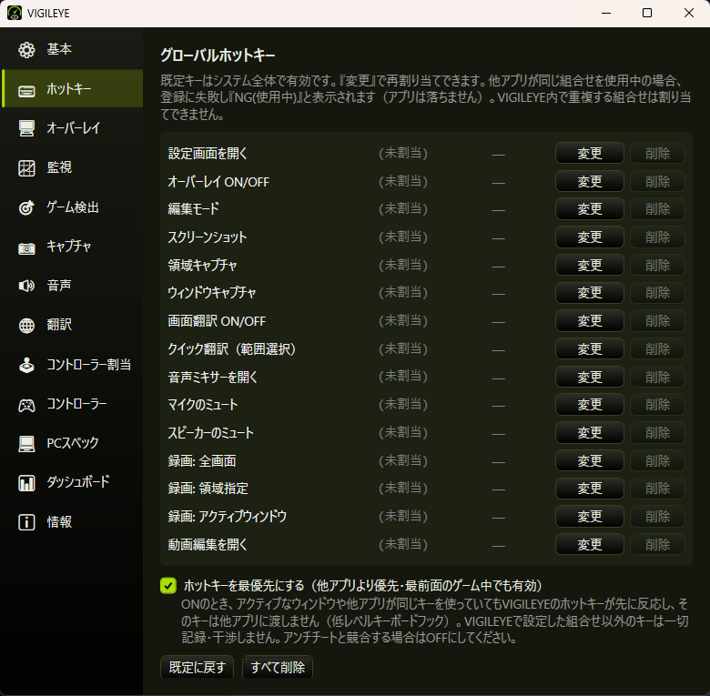 スクリーンショット 6