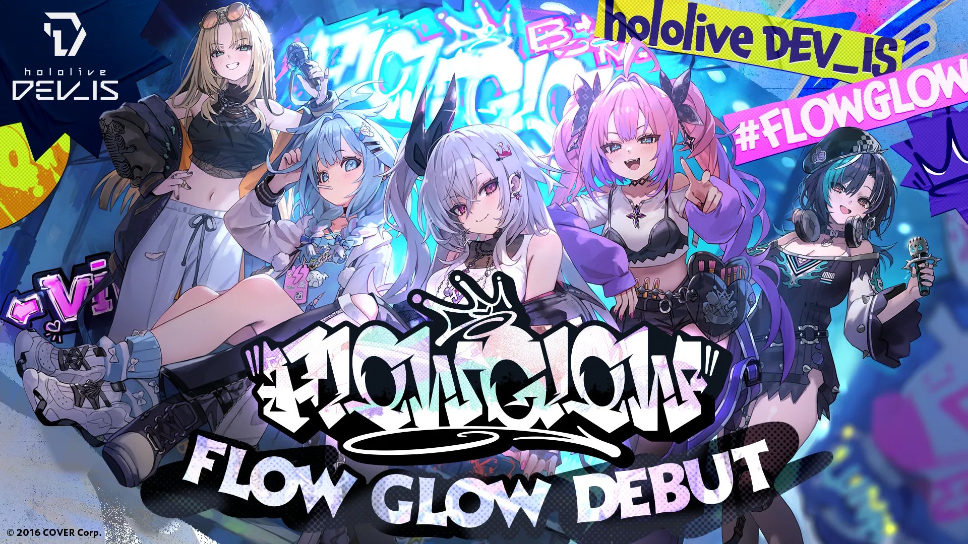 ★当選品★ FLOW GLOW 　B2告知ポスター 一番くじ hololive FLOW GLOW」11月13日発売、1回790円 ― 5人のB5