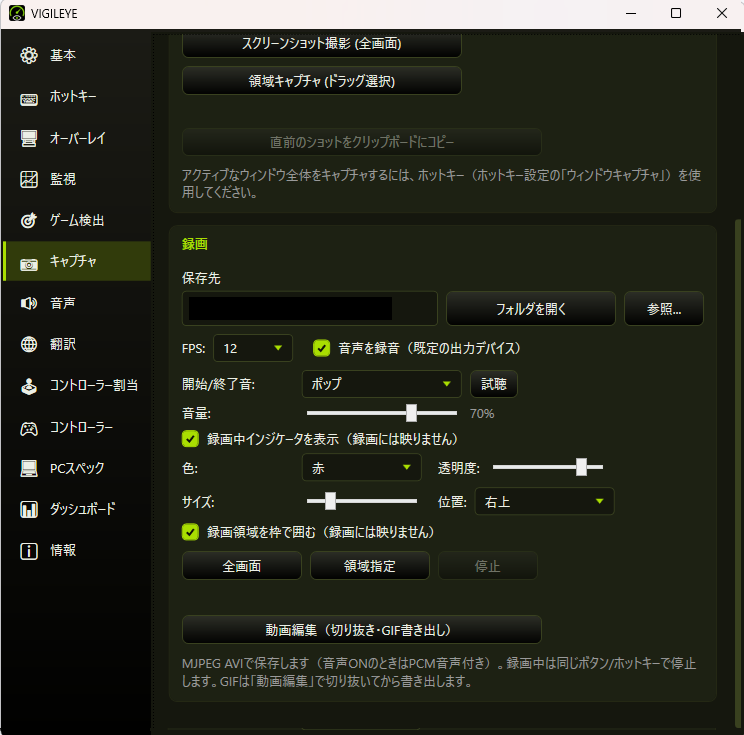 スクリーンショット 4