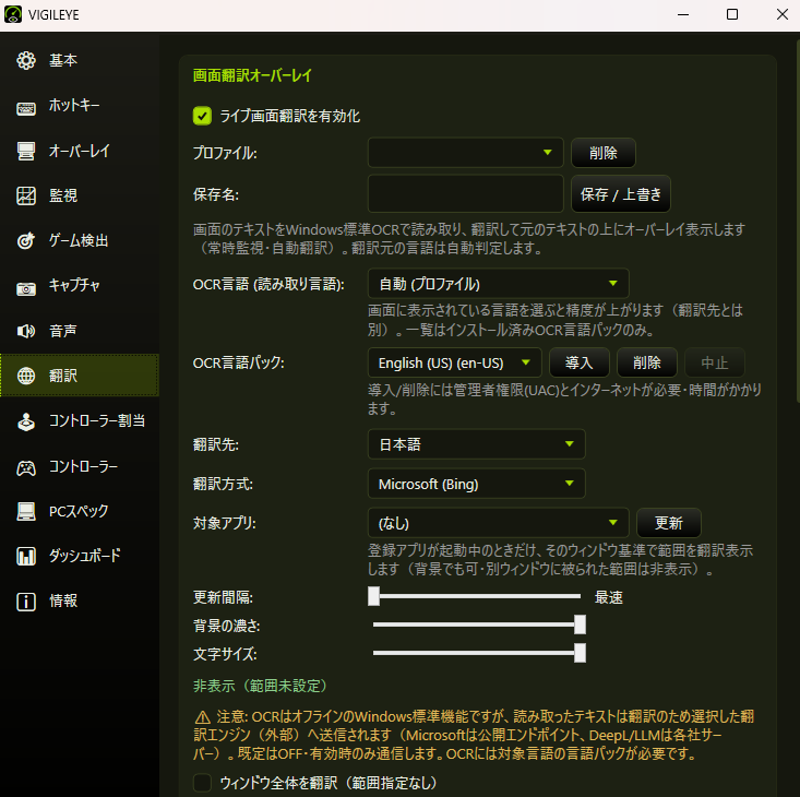 スクリーンショット 9