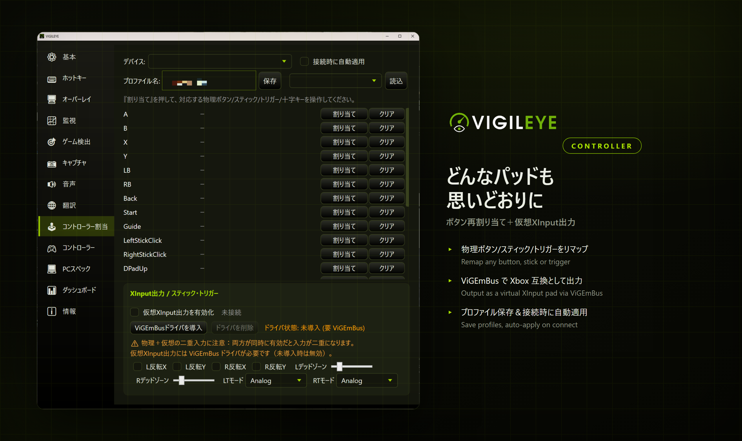 スクリーンショット 5