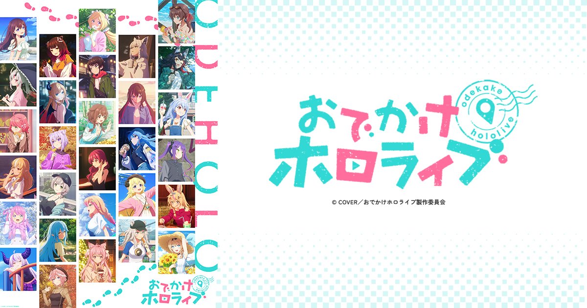 宝鐘マリンを矢吹健太朗が描く──Vジャンプ10月号にホロカ描き下ろし